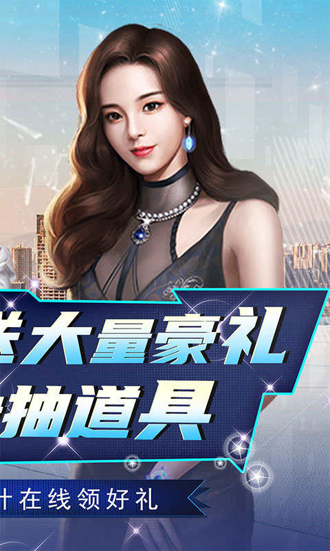 联盟崛起（游戏吧）