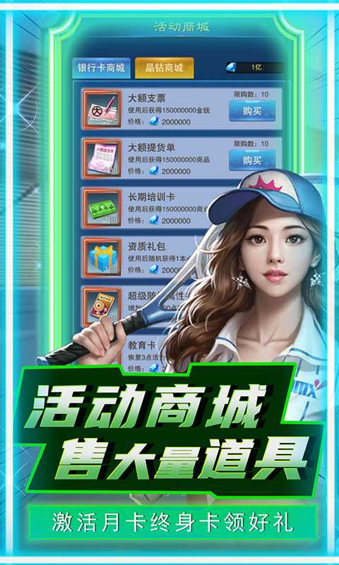 联盟崛起（游戏吧）
