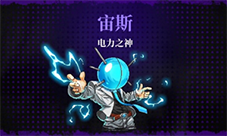 霓虹深渊无限电力之神怎么打 游戏玩法攻略(霓虹深渊无限破解版下载)
