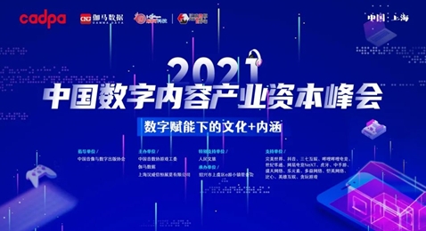 盛天网络：保持敬畏，以专注和信任维护IP价值(盛天网络怎么样)