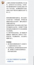 网易《魔兽世界》开放临时充值通道：条件限制、只能购买1个月时间(网易魔兽世界关服公告)