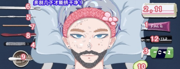 收纳人生男友的面子通关攻略(抖音收纳人生男友的面子)