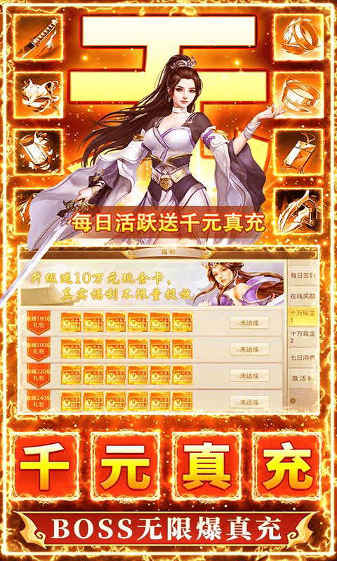 九州行（游戏吧）