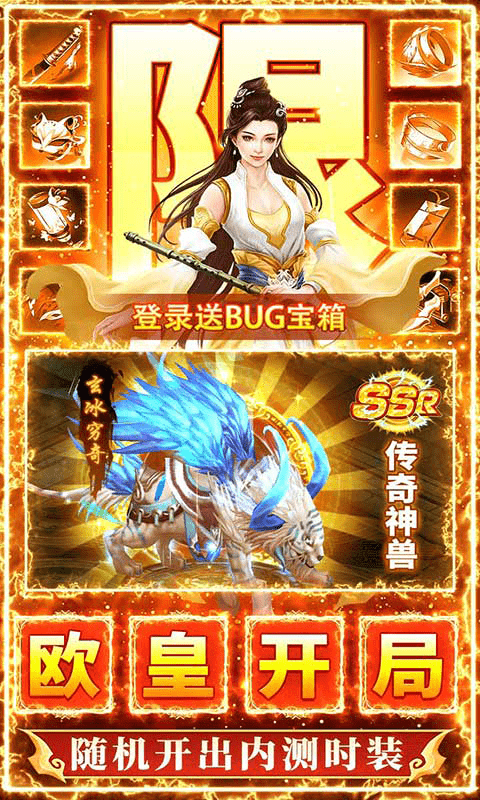 九州行（游戏吧）