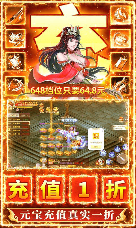 九州行（游戏吧）