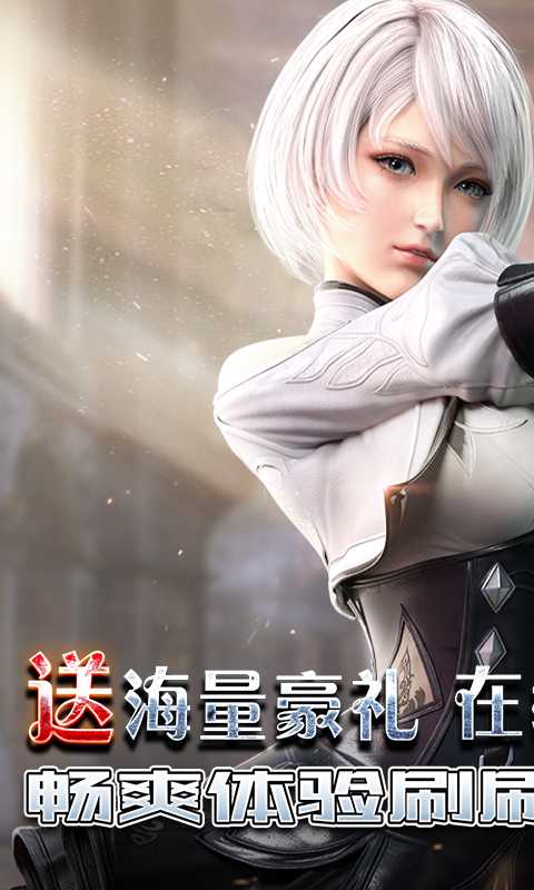 神谕幻想（游戏吧）