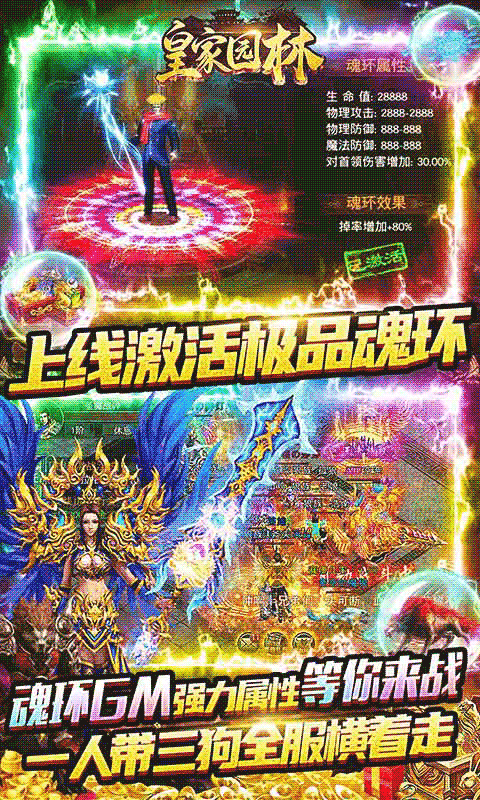 皇家园林（游戏吧）