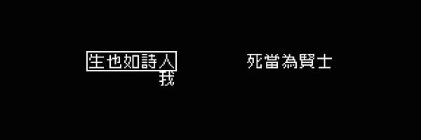 《文字游戏》评测：94%好评，一款不懂中文没法玩的游戏！
