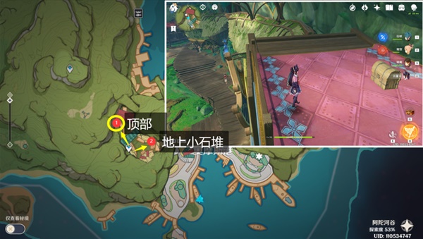 《原神》奥摩斯港宝箱收集攻略