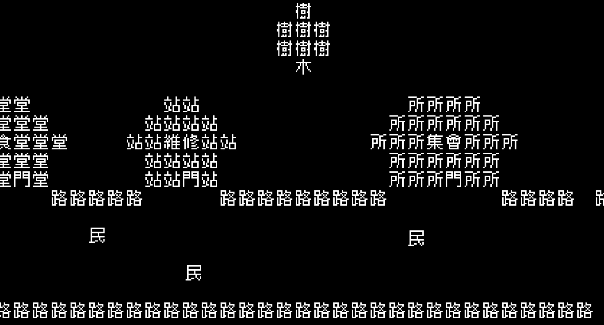 《文字游戏》评测：94%好评，一款不懂中文没法玩的游戏！