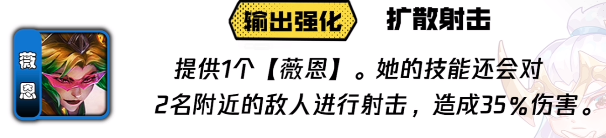 S8金铲铲英雄强化应该如何选？五分钟教你如何选择低费卡英雄技能！