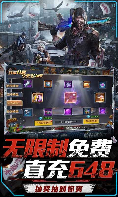 文明曙光（GM手速刷充版）变态版