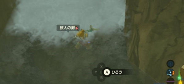 旅人之剑在哪里