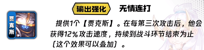 S8金铲铲英雄强化应该如何选？五分钟教你如何选择低费卡英雄技能！