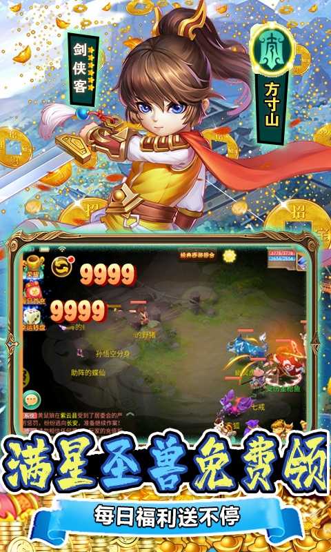 斗龙战士之勇往直前（GM科技买断）变态版