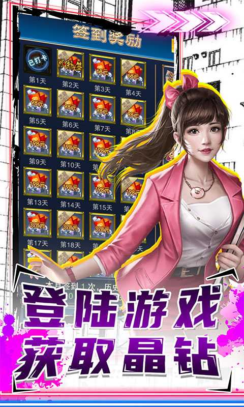 泰坦德州（游戏吧）