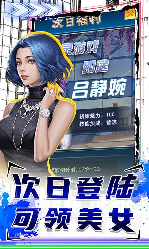 泰坦德州（游戏吧）