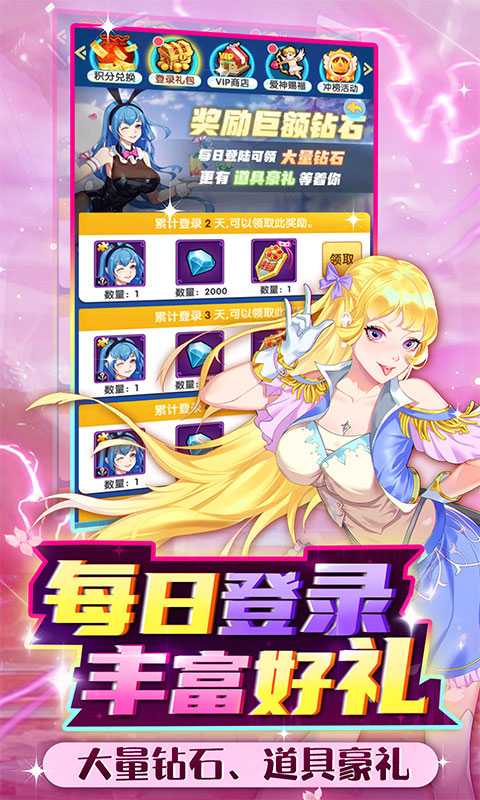 全民接快递（游戏吧）