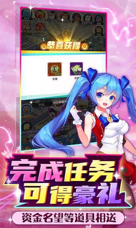 全民接快递（游戏吧）