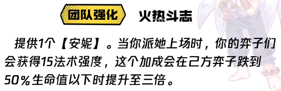 S8金铲铲英雄强化应该如何选？五分钟教你如何选择低费卡英雄技能！