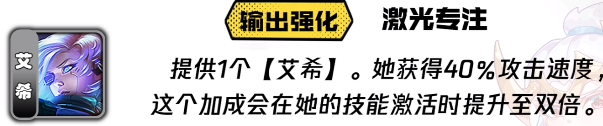 S8金铲铲英雄强化应该如何选？五分钟教你如何选择低费卡英雄技能！