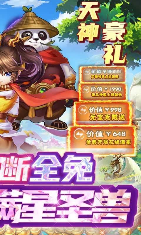 斗龙战士之勇往直前（GM科技买断）变态版