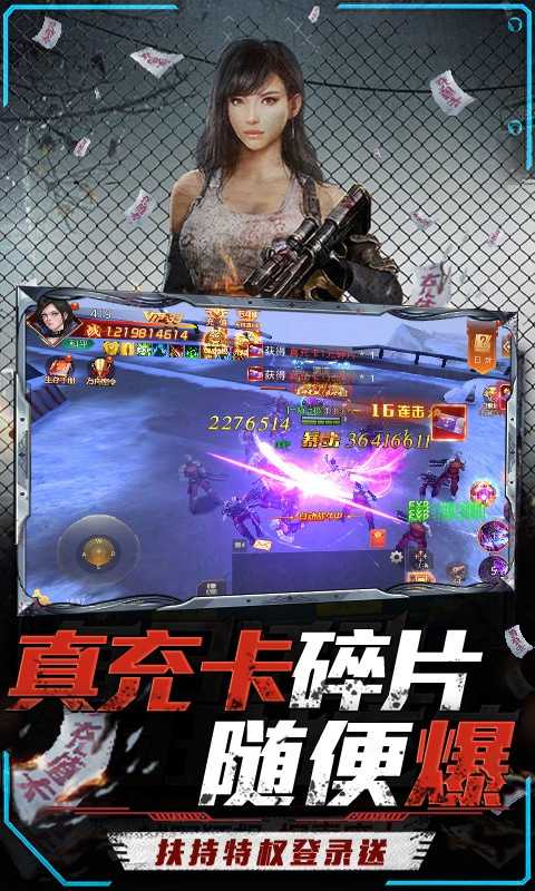 文明曙光（GM手速刷充版）变态版
