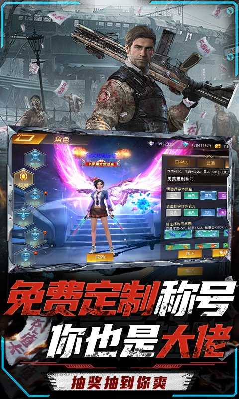 文明曙光（GM手速刷充版）变态版