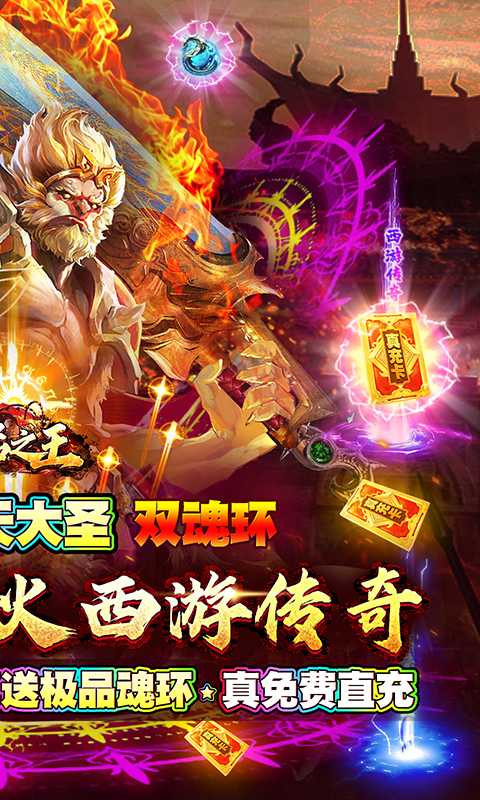 武器之王（游戏吧）