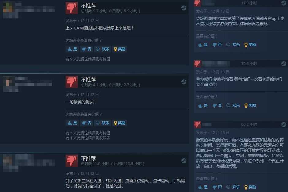 《刺客信条：英灵殿》获Steam褒贬不一 是气愤还是找茬？