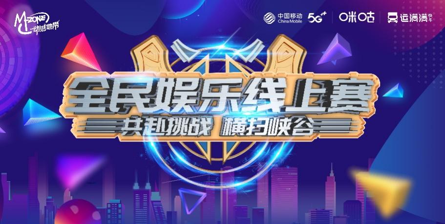 峡谷王者登场，2022全民娱乐线上赛深圳站圆满落幕(王者峡谷不需要我 小说)