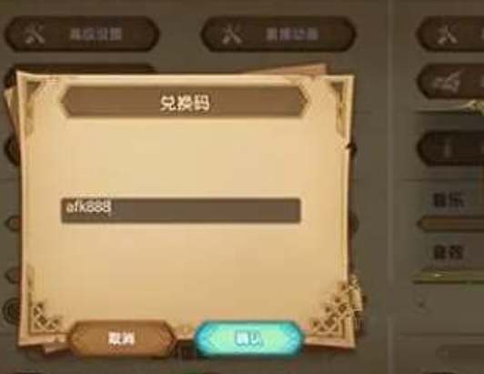剑与远征12月最新兑换码分享(剑与远征12月最新兑换码)