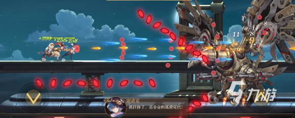 《空之要塞启航》升级攻略 怎么快速升级冒险等级