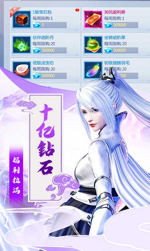 五行降妖师（游戏吧）