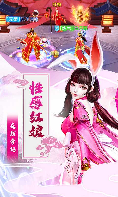 五行降妖师（游戏吧）
