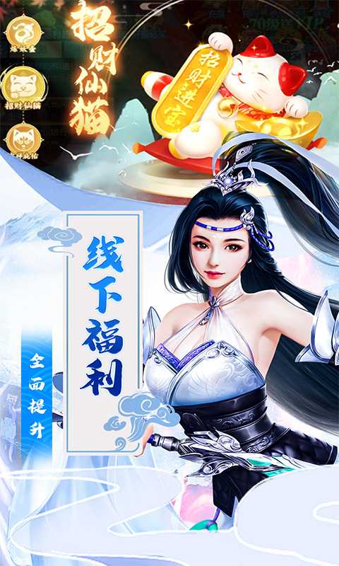 五行降妖师（游戏吧）