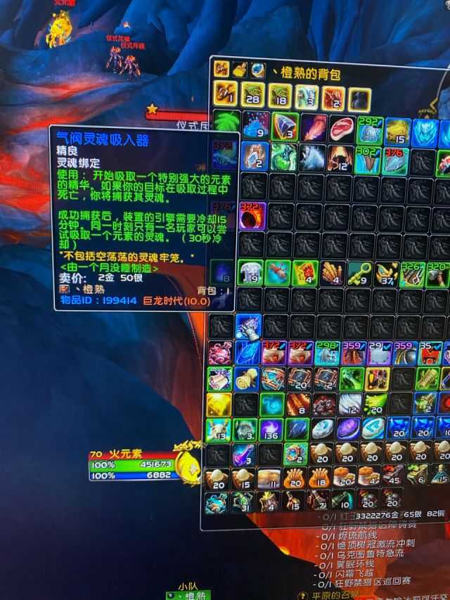 《魔兽世界》10.0寒霜之魂获取方法