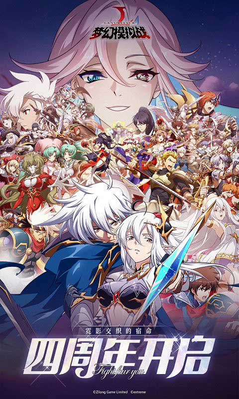梦幻模拟战变态版