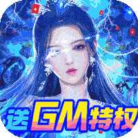 剑镇三界（游戏吧）