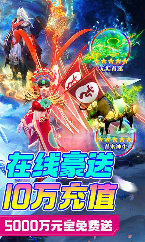剑镇三界（游戏吧）