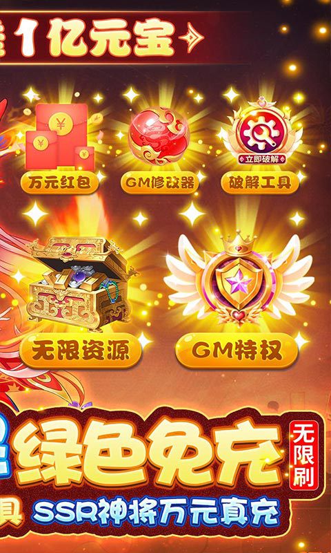 方阵英雄（游戏吧）