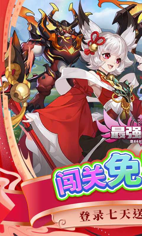 最强战兵（游戏吧）