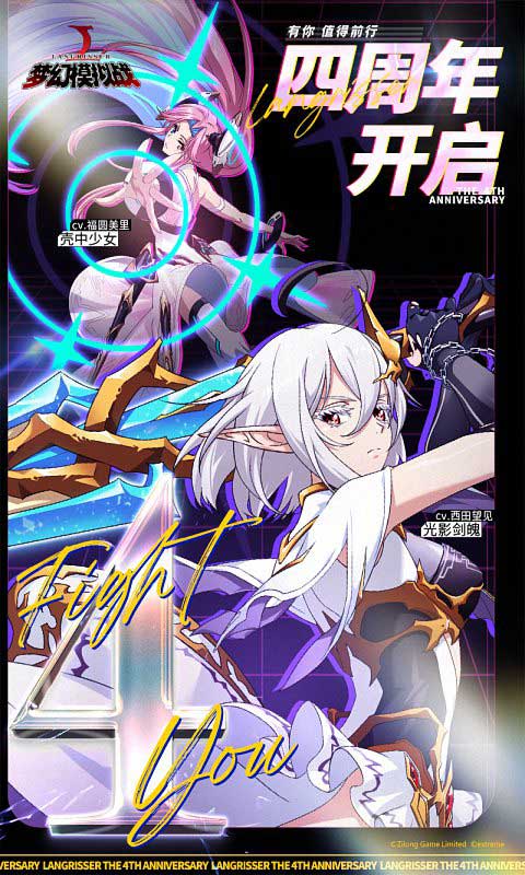 梦幻模拟战变态版