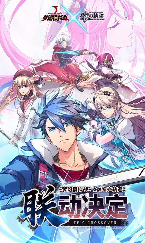 梦幻模拟战变态版