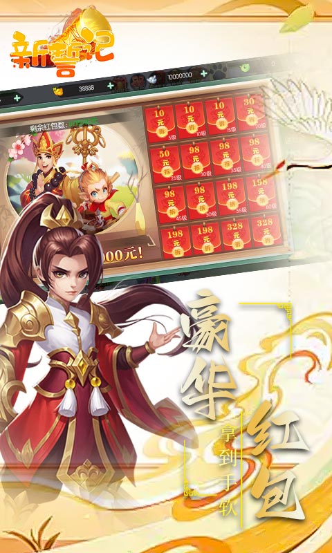 新誓记（游戏吧）