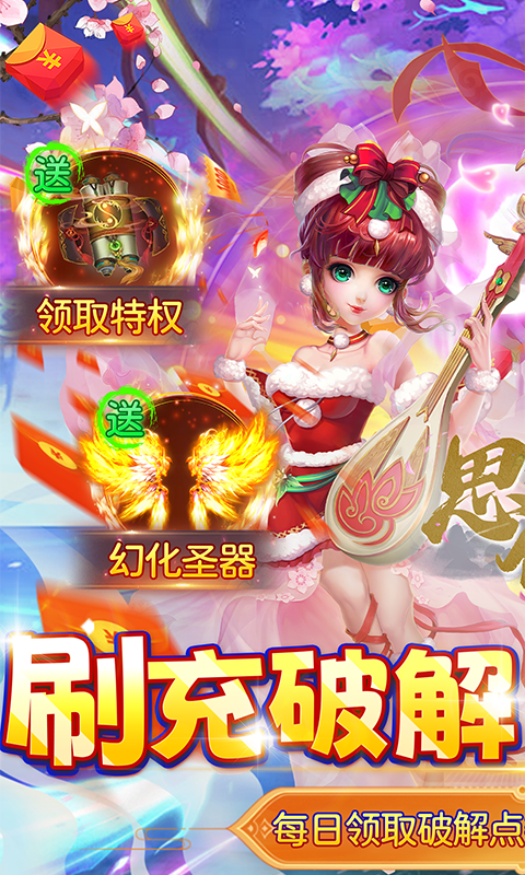 思仙（游戏吧）