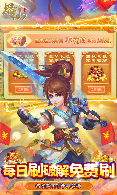思仙（游戏吧）