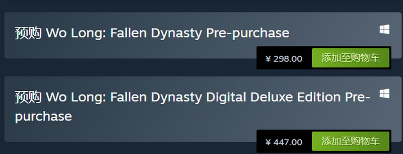 《卧龙：苍天陨落》现以开启Steam预购 售价298元(ps5 卧龙苍天陨落)