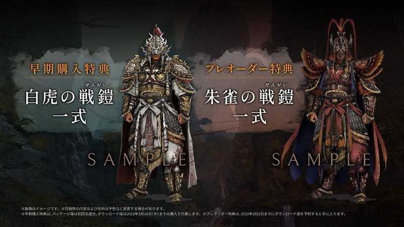 《卧龙：苍天陨落》现以开启Steam预购 售价298元