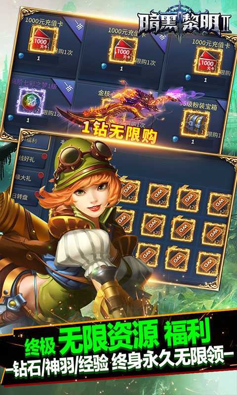 暗黑黎明Ⅱ（游戏吧）